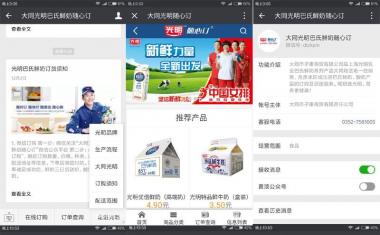 ���������r���S��ӆ΢��ӆ��֧��ƽ�_